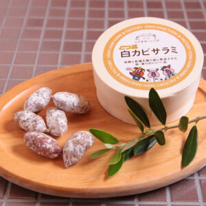 こつぶ 白カビサラミ